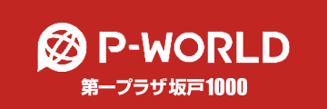 P-WORLD店舗情報ページ